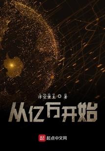 70盗贼带精准的装备