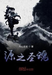 5.3阴阳师