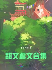 天刀审讯云姫