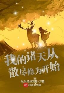 影片烈火英雄