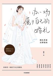 机车装备店太原