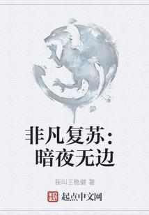 仙剑7全果mod打吗