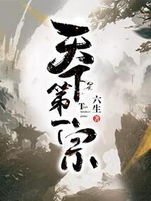 LOL代练封号几率大吗