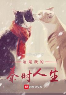 lol主播网易云