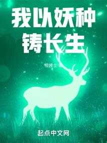 承德抗日英雄