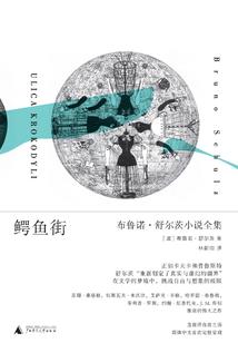 司机被困上海荒野求生