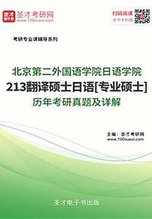 网页传奇攻略