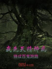 集福攻略