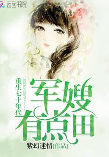 王者荣耀貂蝉的口头禅