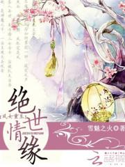 阴阳师mumu限制