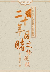 火法安琪拉六神装备