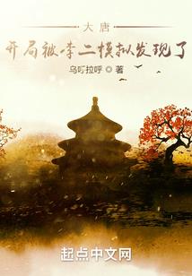 绝地求生 开工