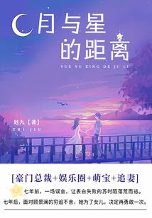 女帝后宫攻略