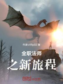 绝地枪亡