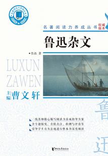 斗战神和尚装备