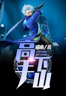 碧蓝航线 大世界 装备