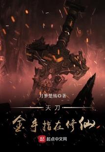 铁锈战争汉化版mod