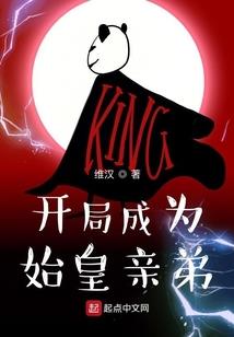 王者荣耀铠的介绍