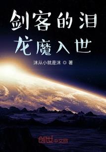 梦幻西游无花