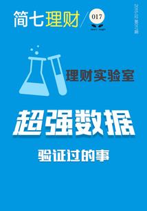 养老护理员职业技能培训
