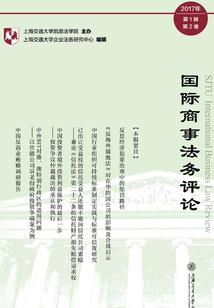 阴阳师开光法