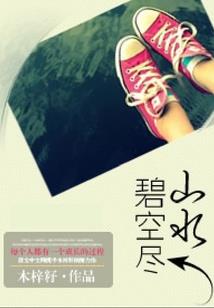马可皮肤返