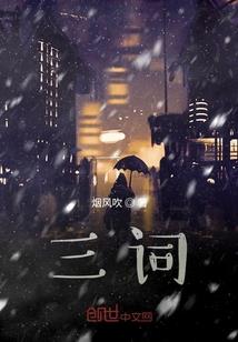 老版仙侠手游