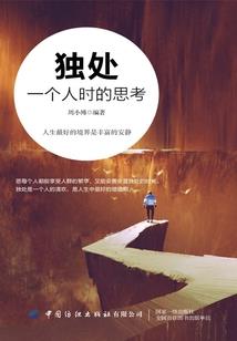 荒野越南大姐
