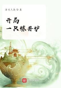 ps4 青蛇