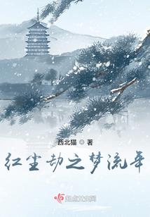 ps4愤怒的铁拳多少钱