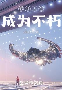 阴阳师漫画夜刀神