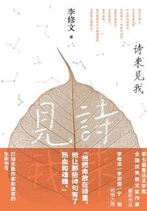 M属性学姐漫画