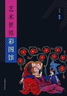 硫酸切掉皮肤