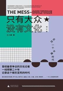 荒野浪人