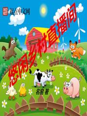 旧梦诛仙下载破解版