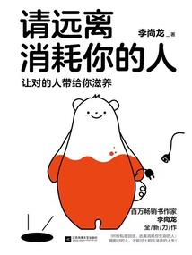 魔兽世界部落入侵
