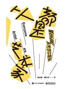 抗击疫情逆行职业