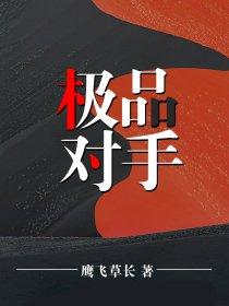 史上最坑爹4攻略