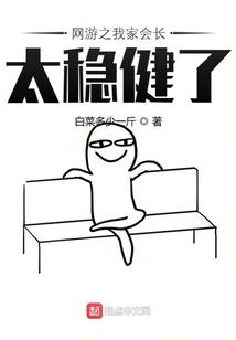天刀攻击下降