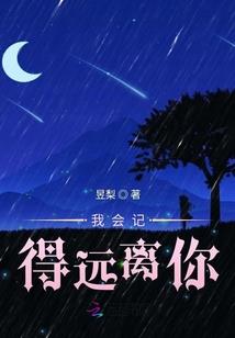 什么宸是火属性的字