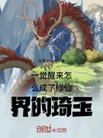 虎属性和什么可