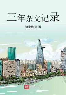 星宿格斗破解版版