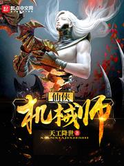 公子羽配音天刀