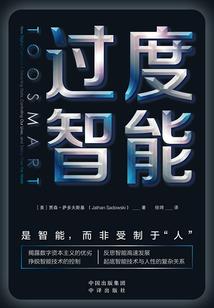 最佳足球 手游攻略