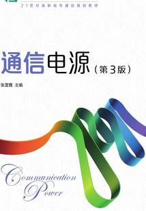洛克属性