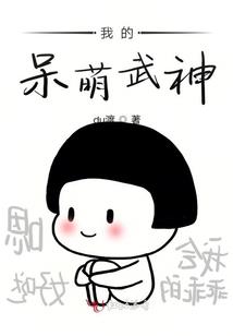 游戏巨石