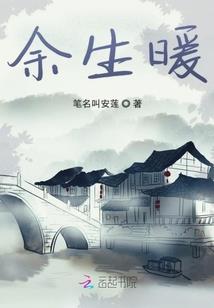 咸鱼 王者