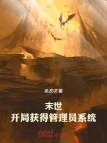 钟灵石附加属性选择