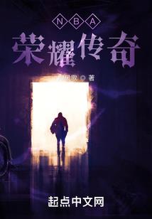 逃生 PS4 实体
