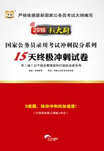 先天下广场攻略